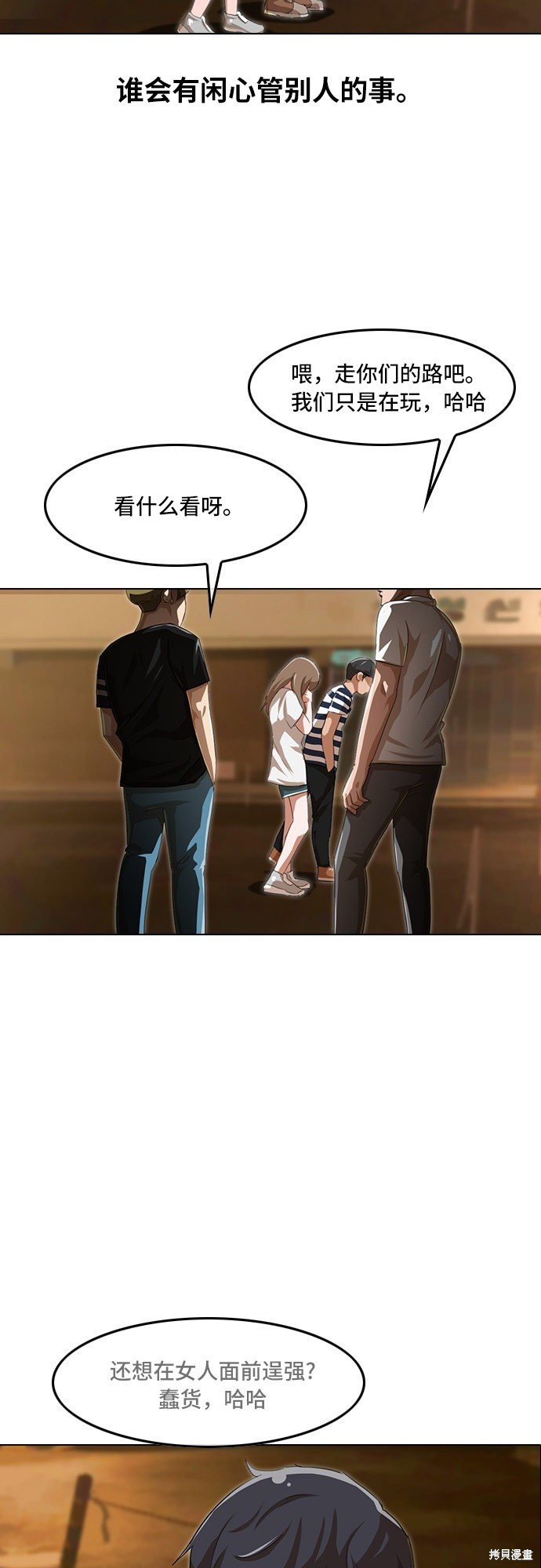 第53话