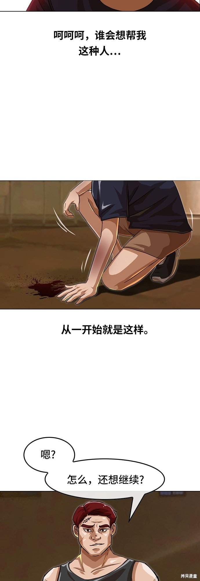 第53话