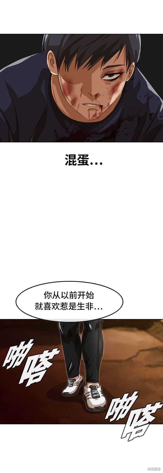 第53话