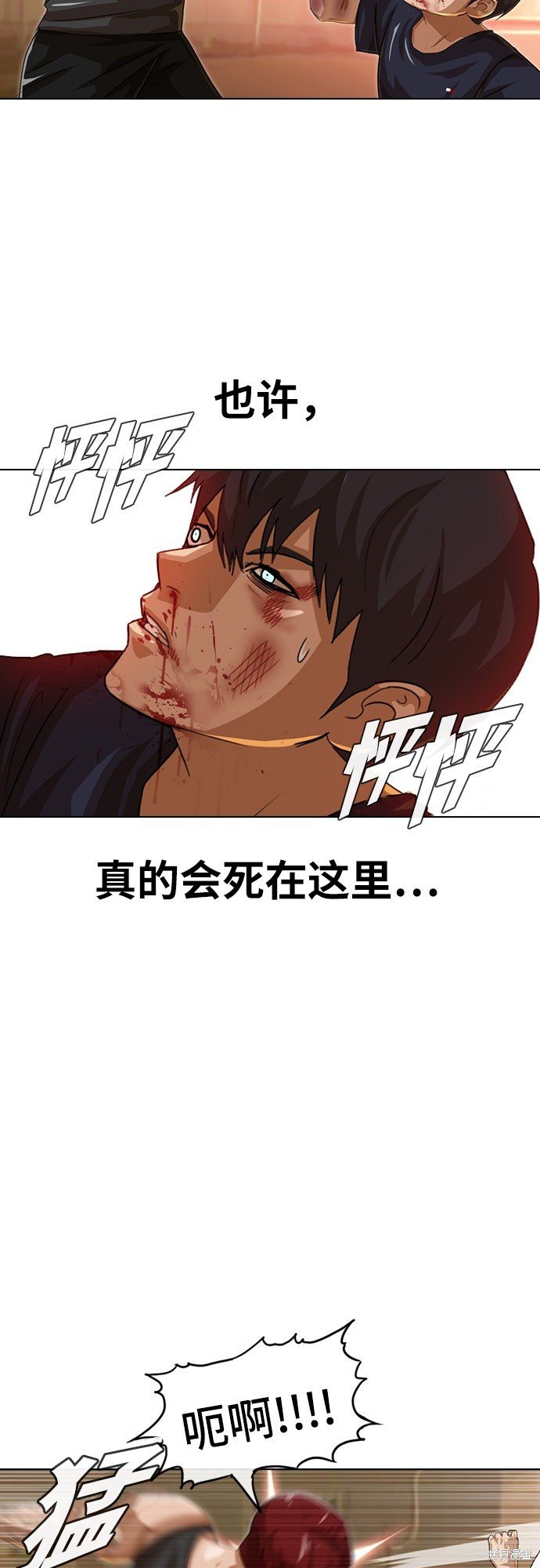 第53话