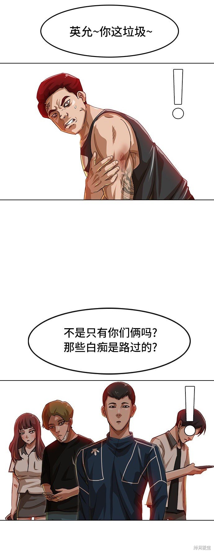 第53话