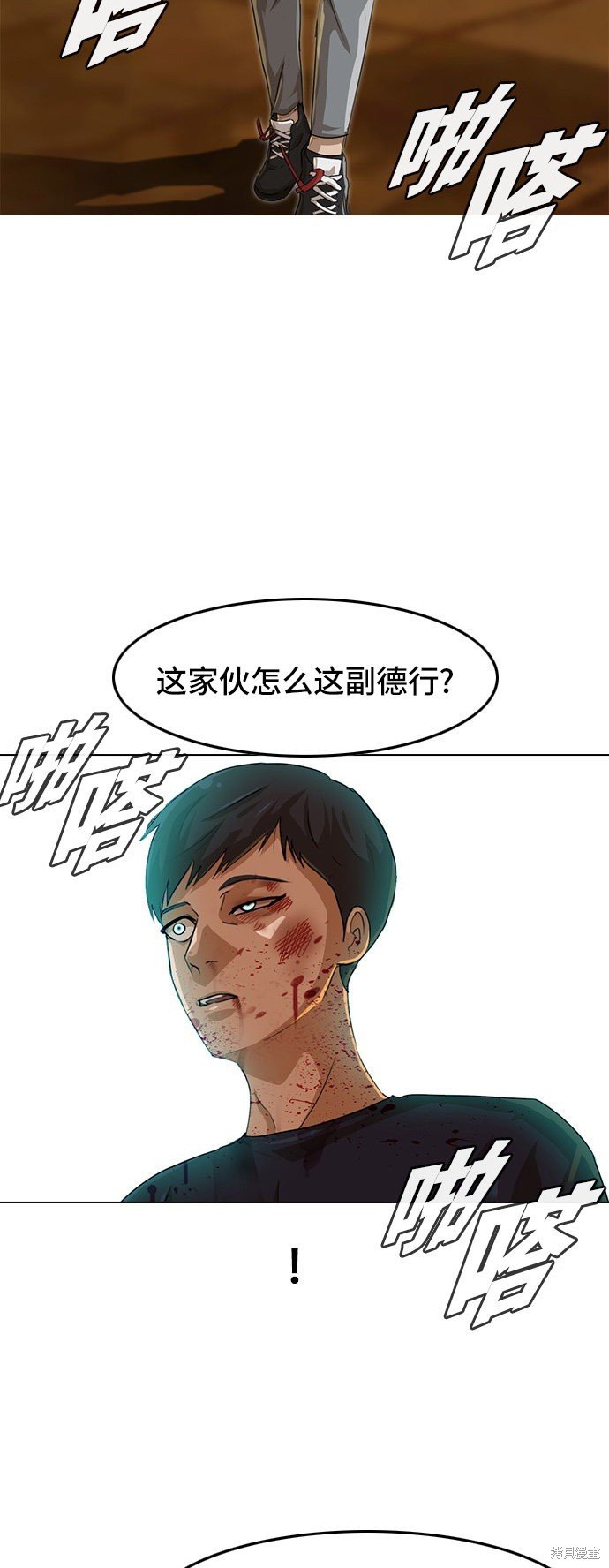 第53话