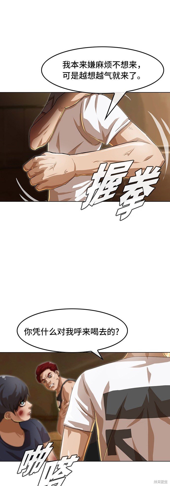 第54话