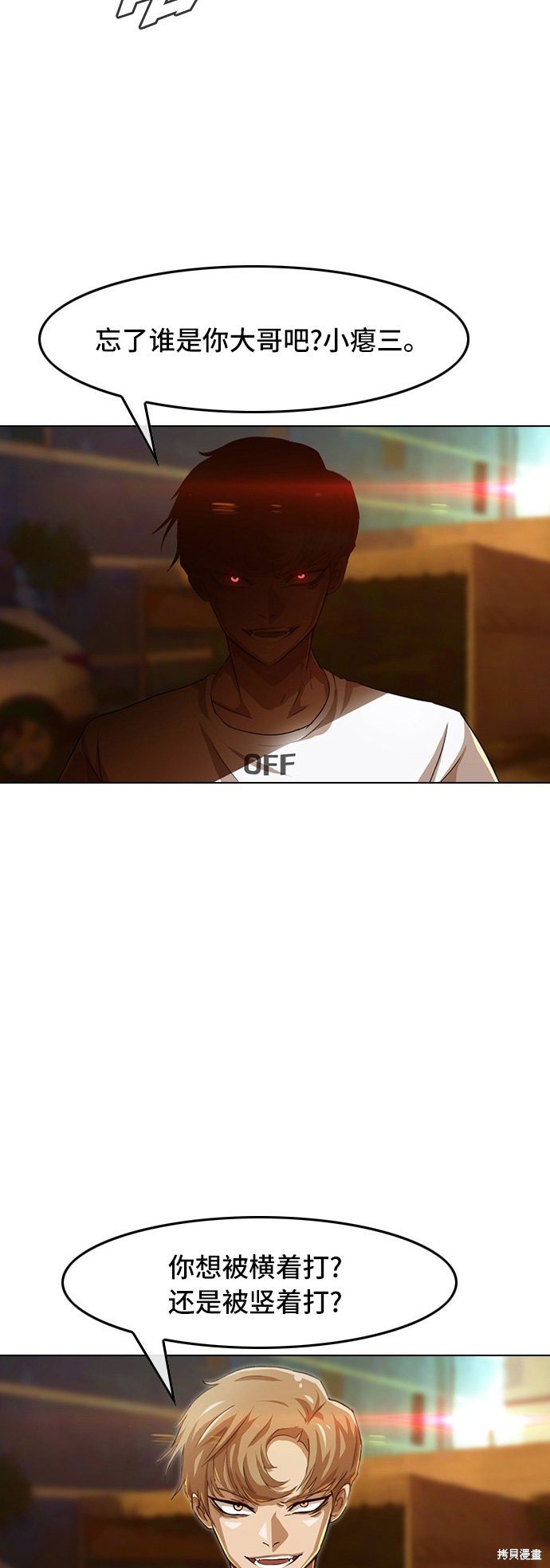 第54话