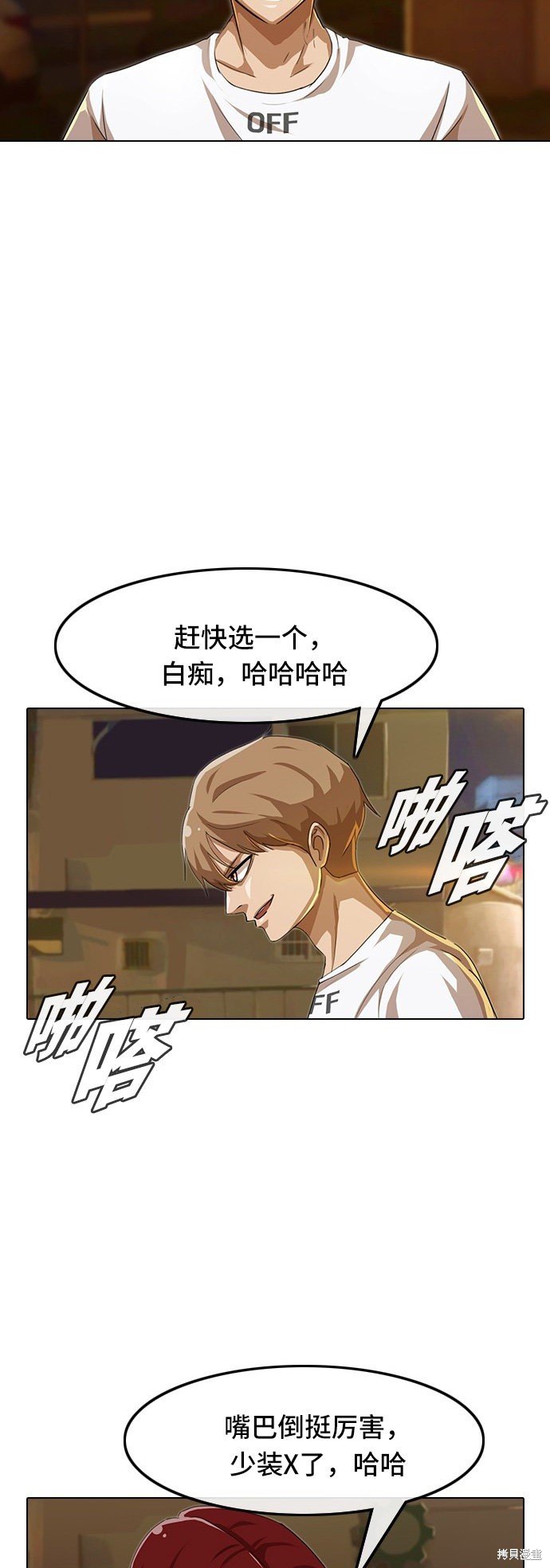 第54话