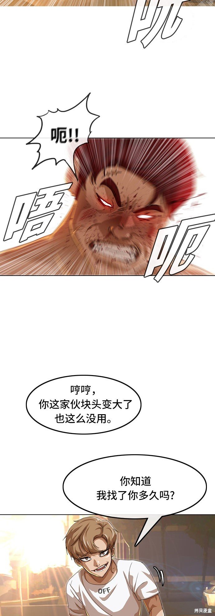 第54话