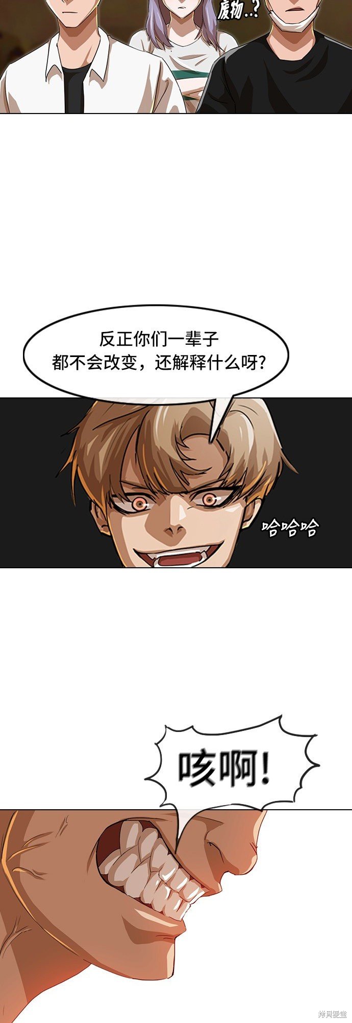 第54话