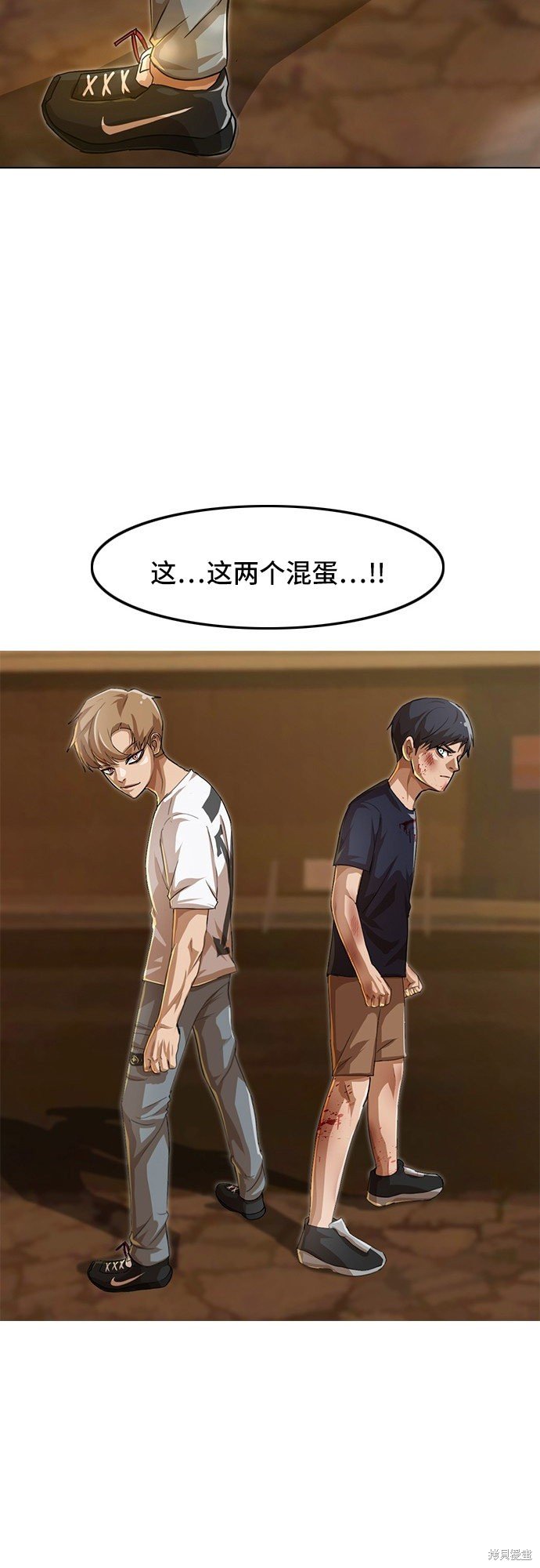 第54话