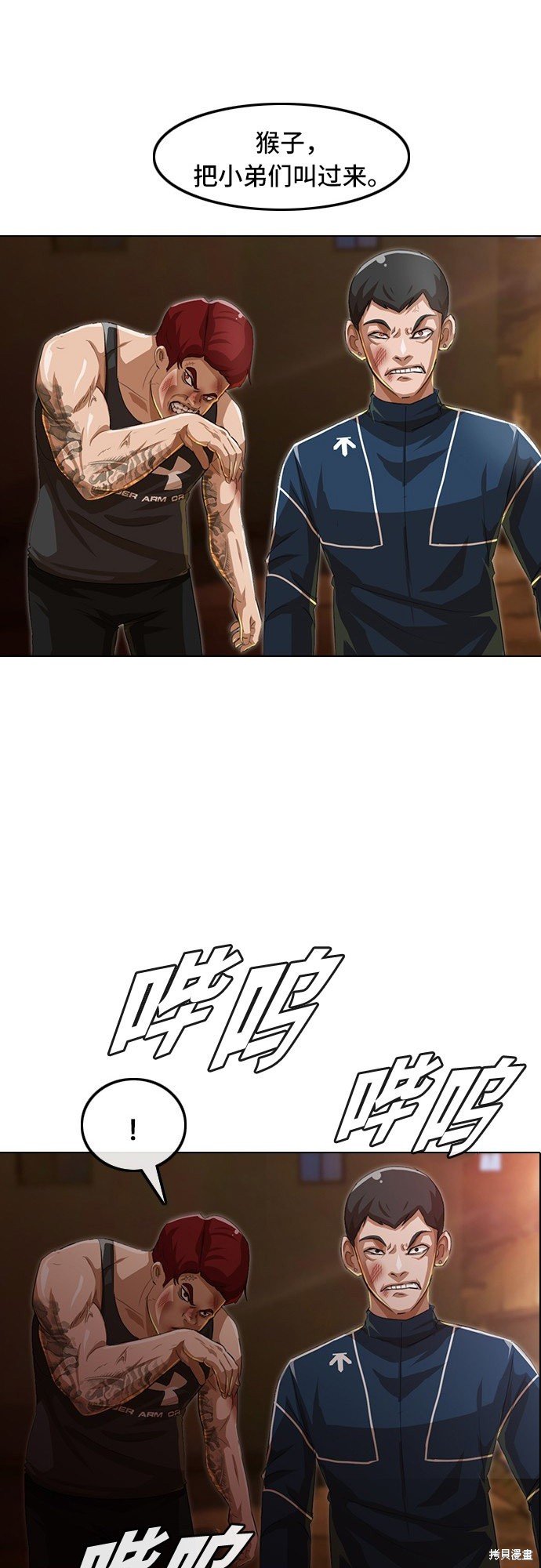 第54话