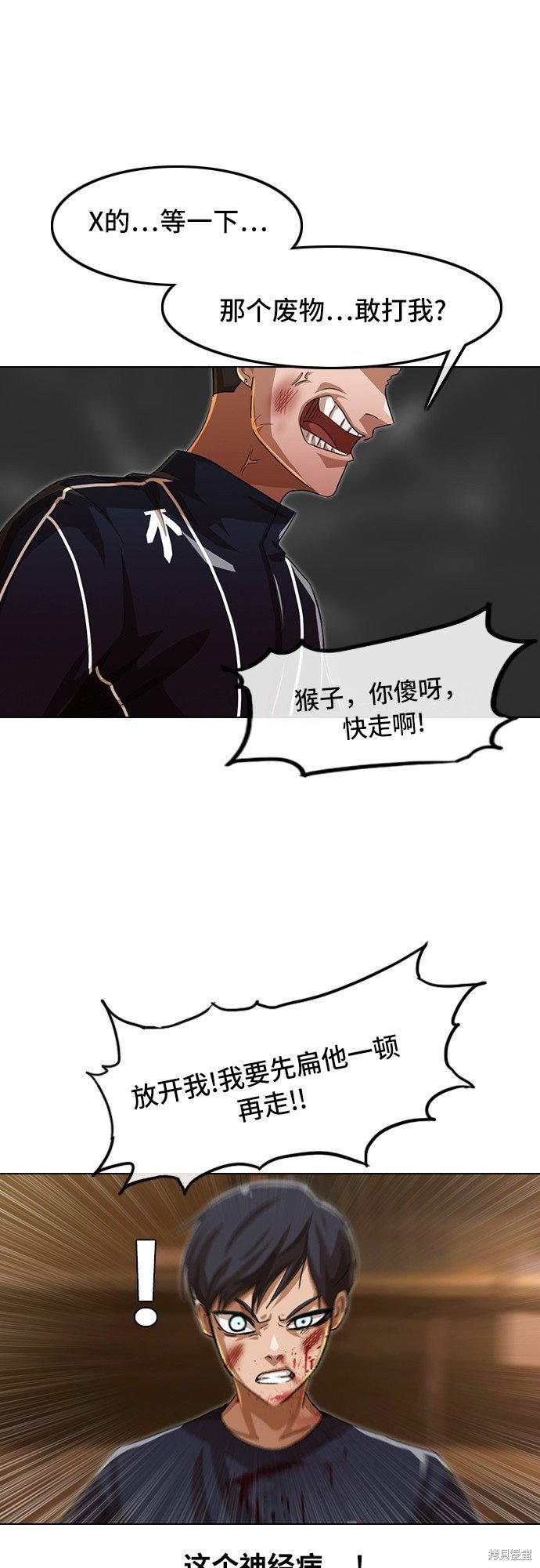 第54话