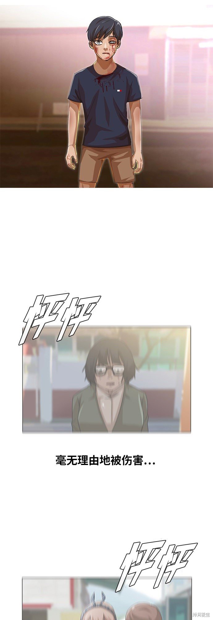 第54话