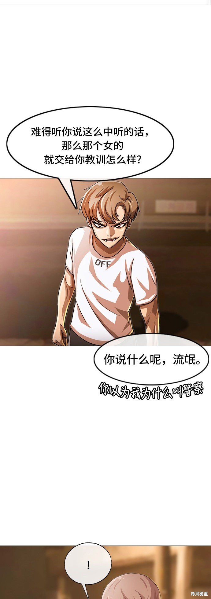 第54话