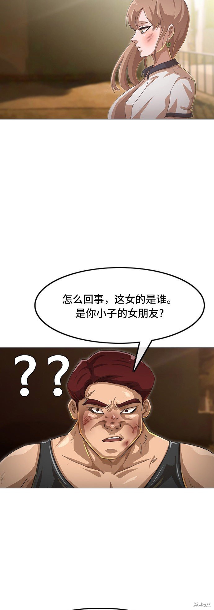 第54话