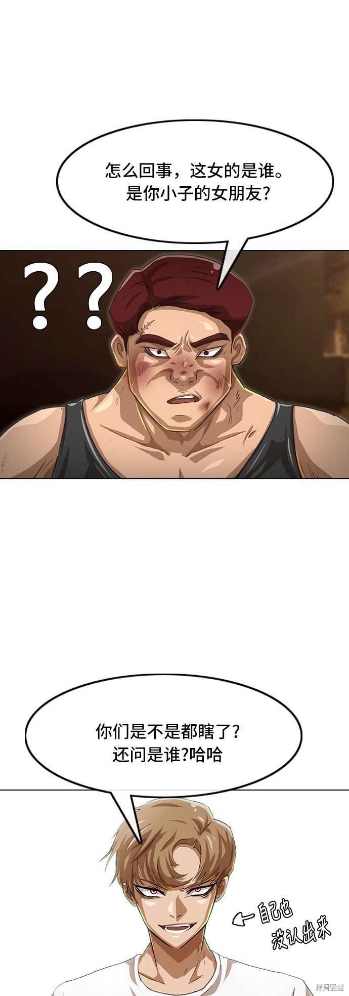 第55话
