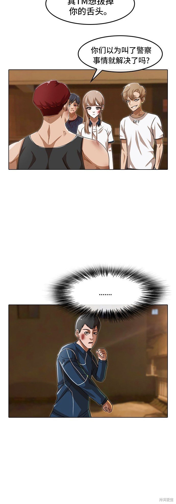 第55话