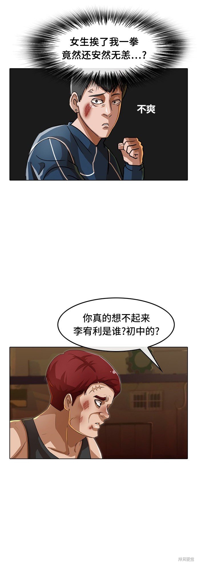 第55话