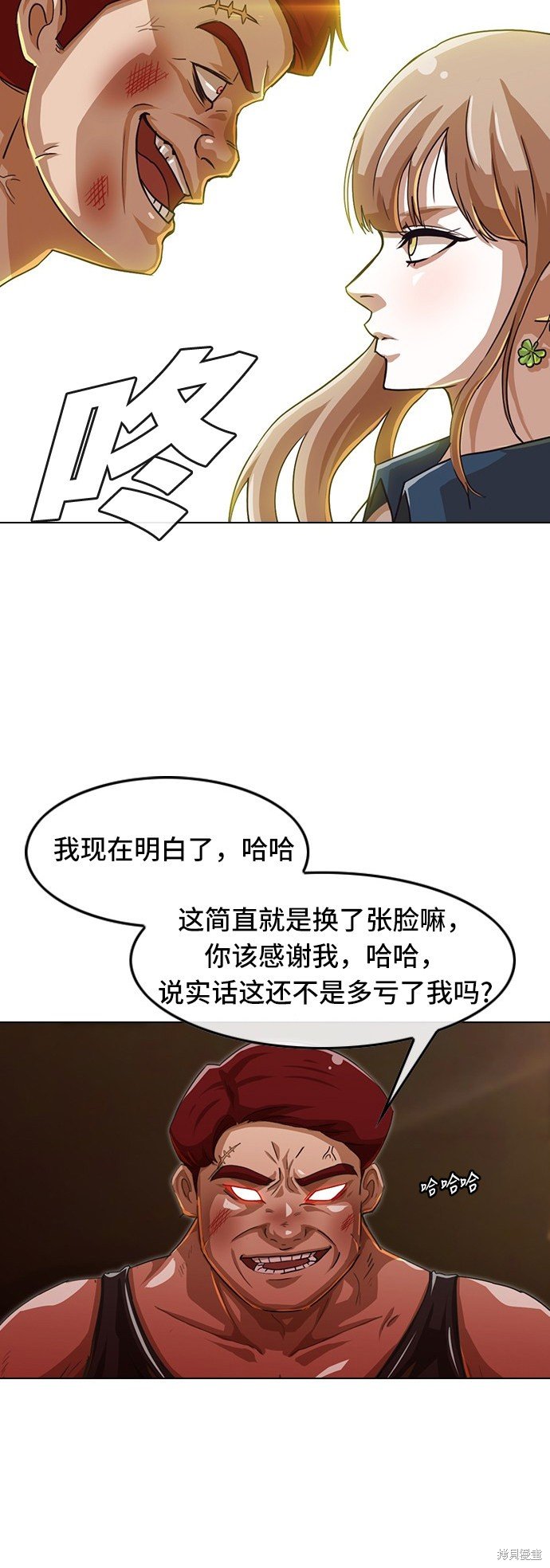 第55话