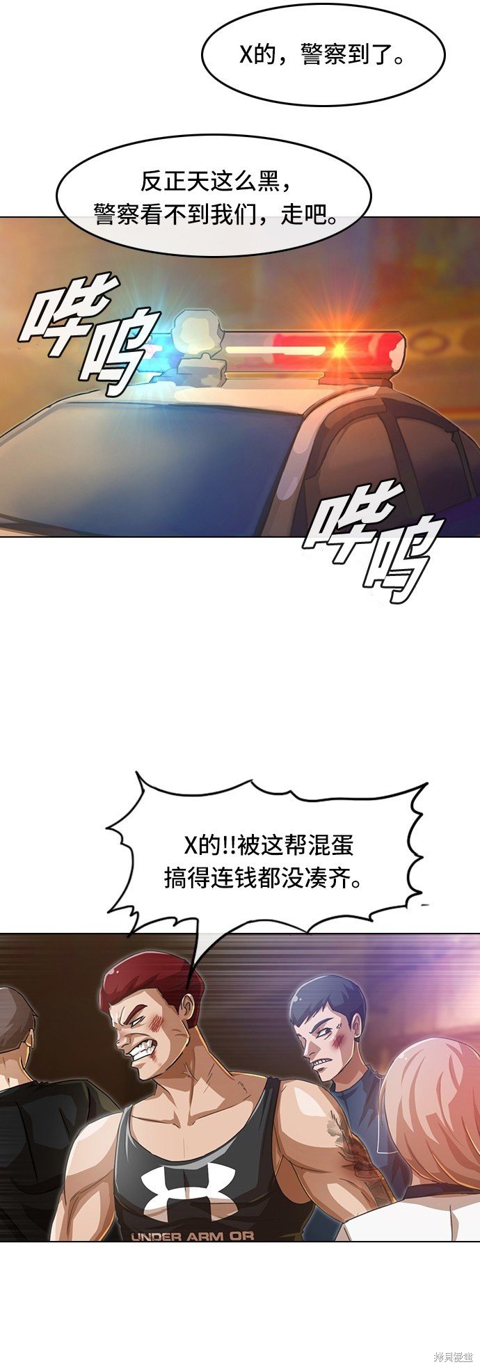 第55话