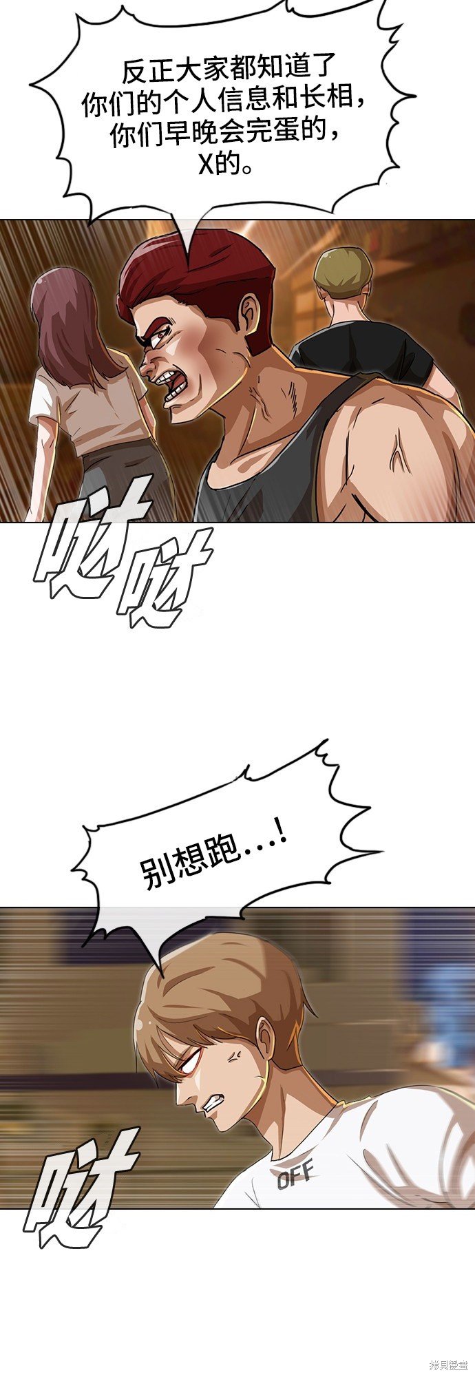 第55话