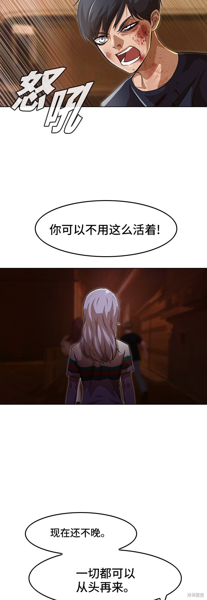 第55话