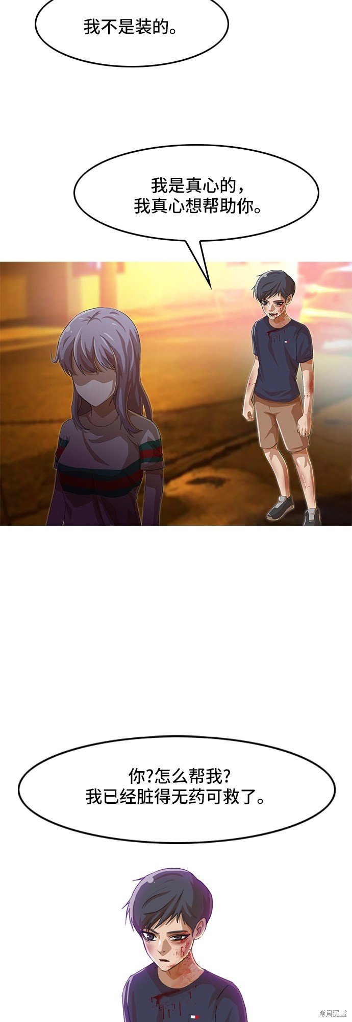第55话
