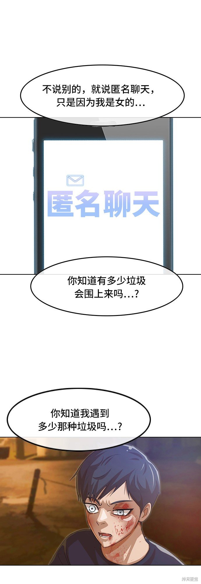 第55话