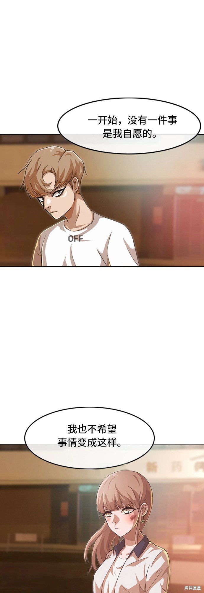 第55话
