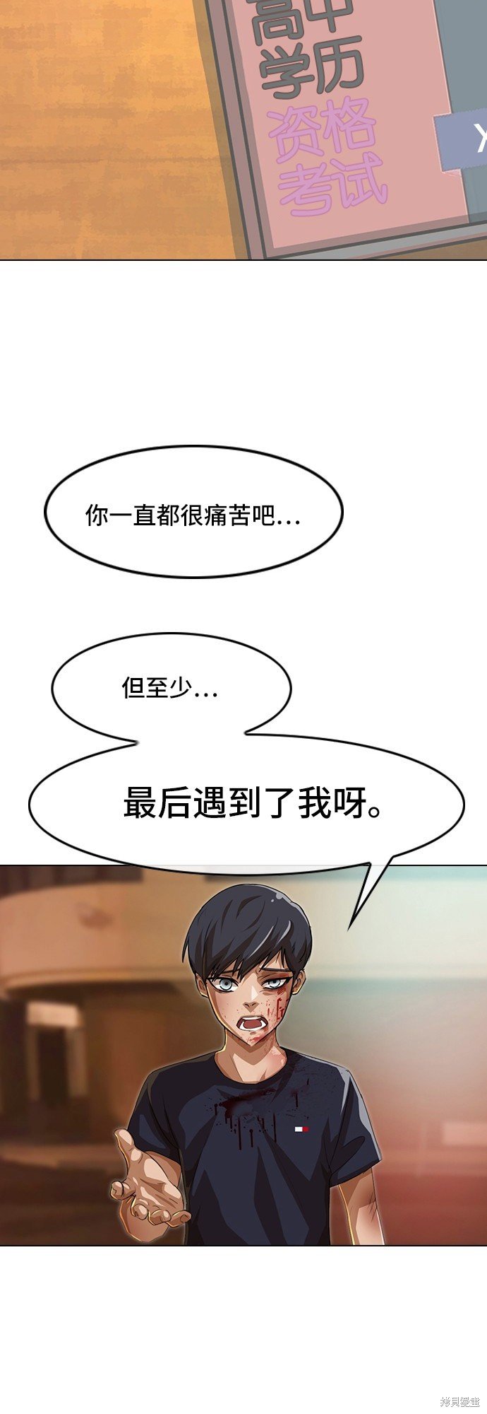 第55话