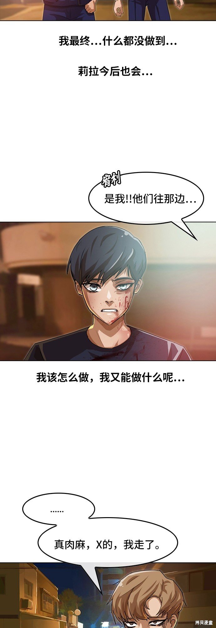 第55话