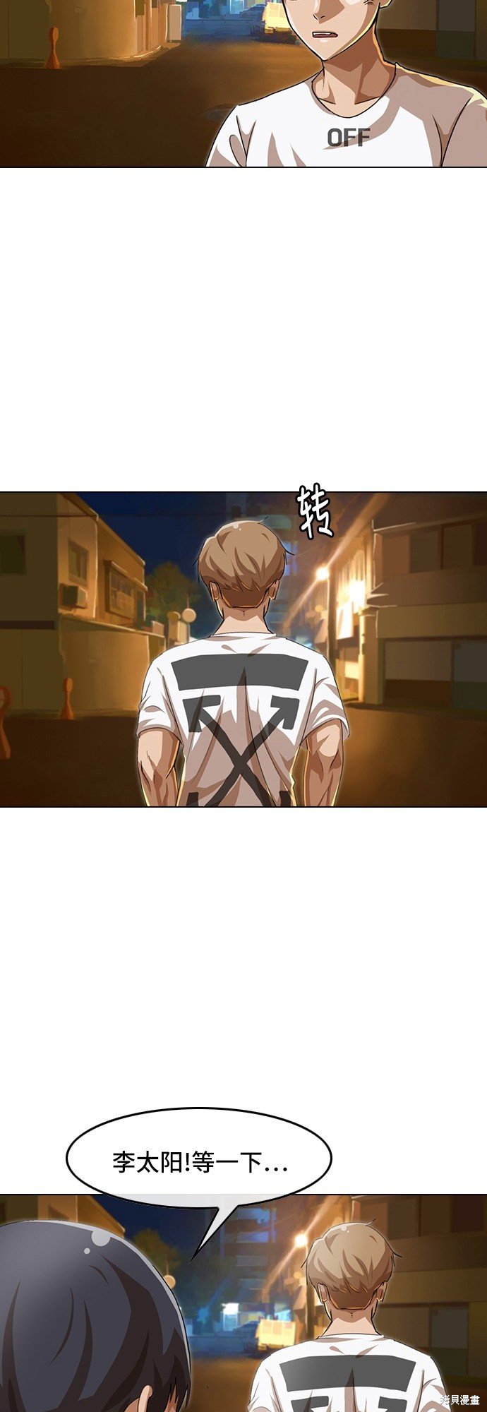 第55话