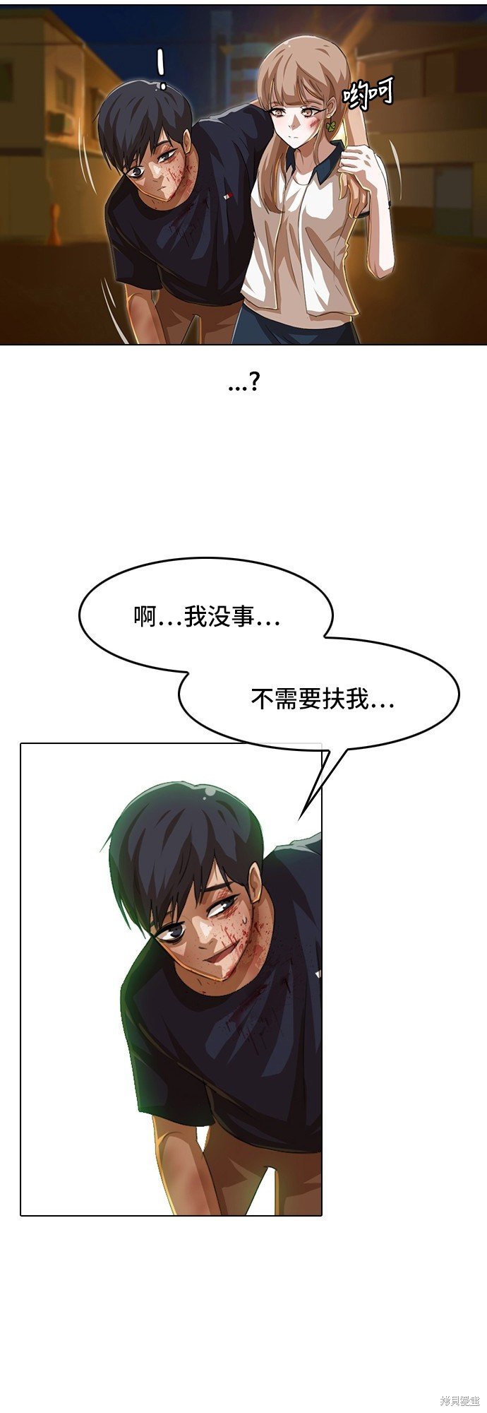 第55话