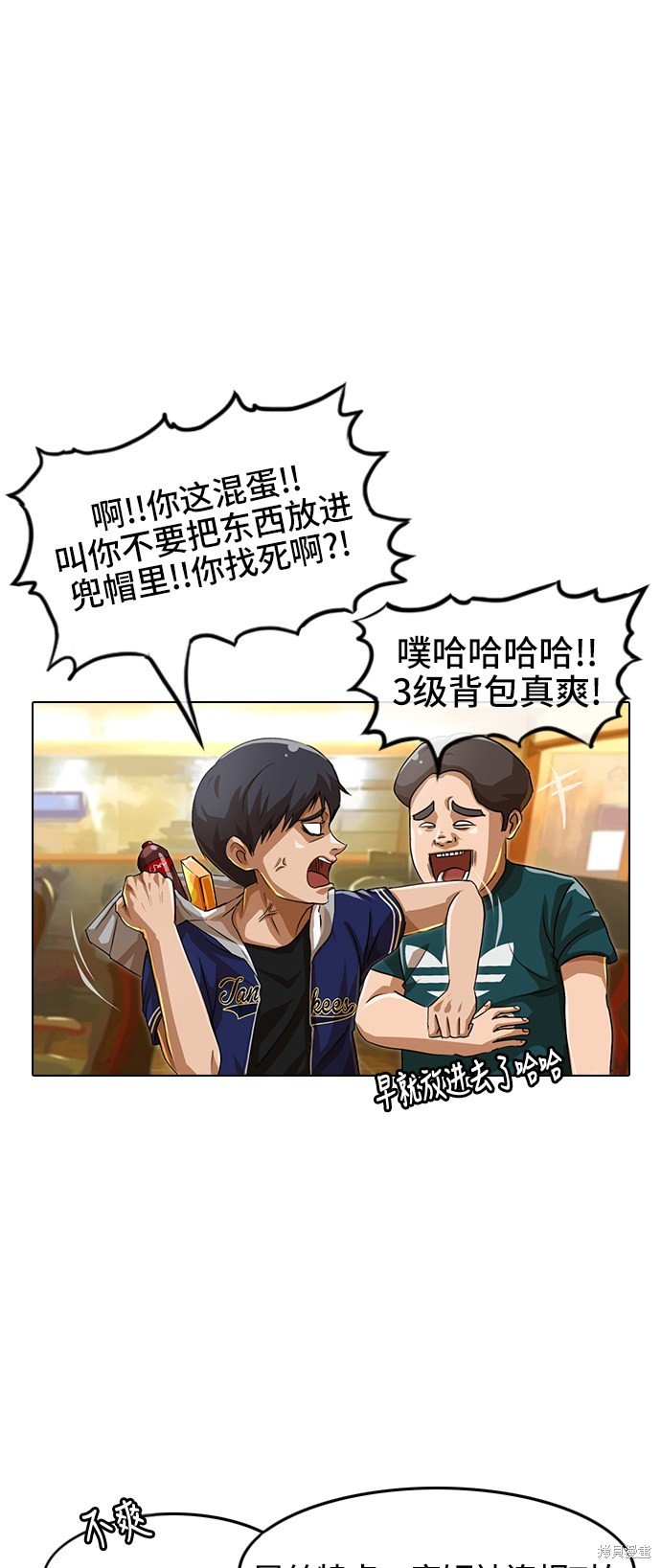 第56话