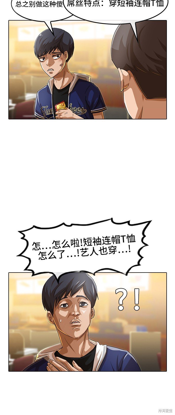 第56话
