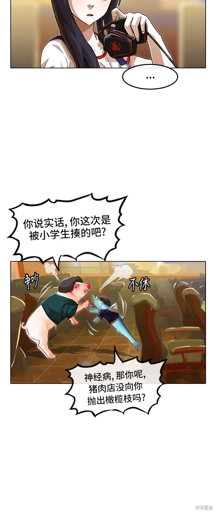 第56话