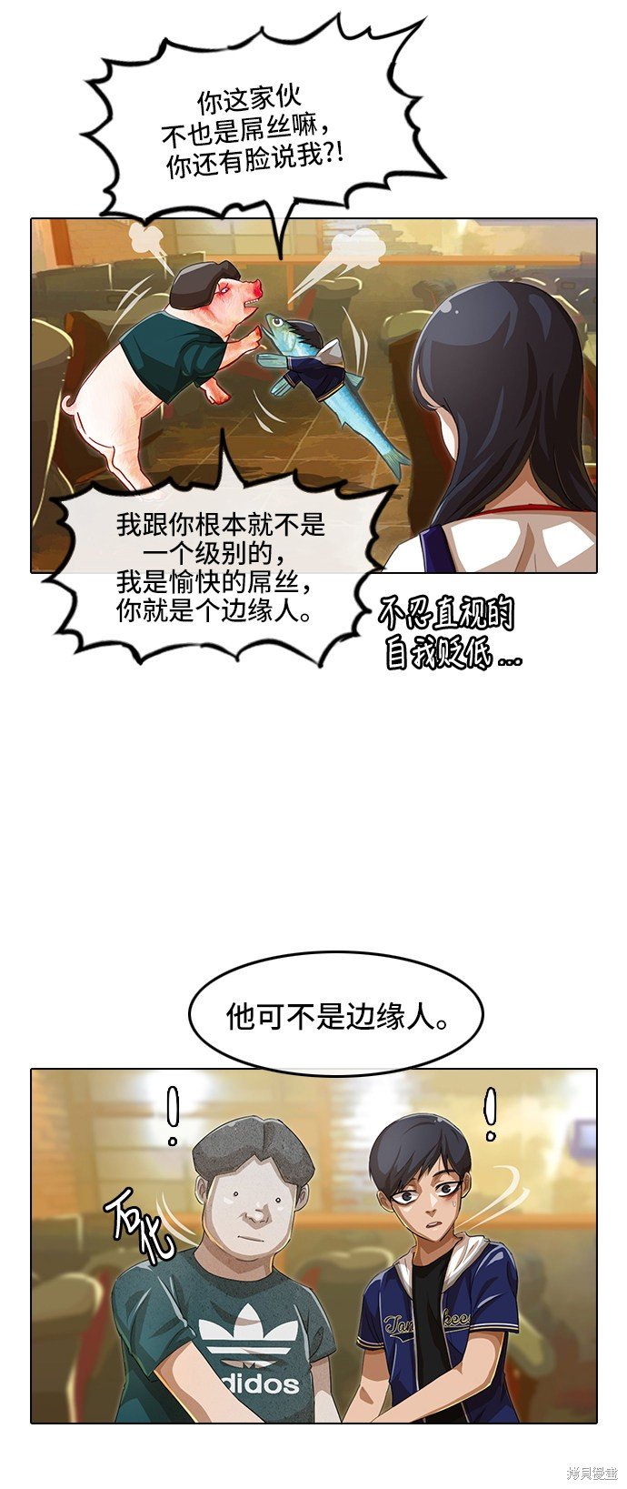 第56话