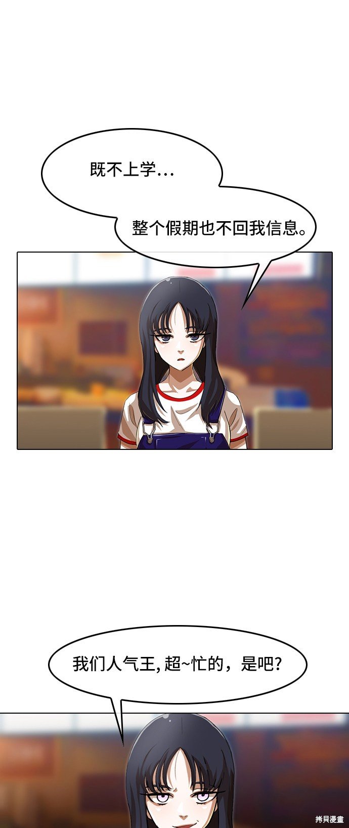 第56话