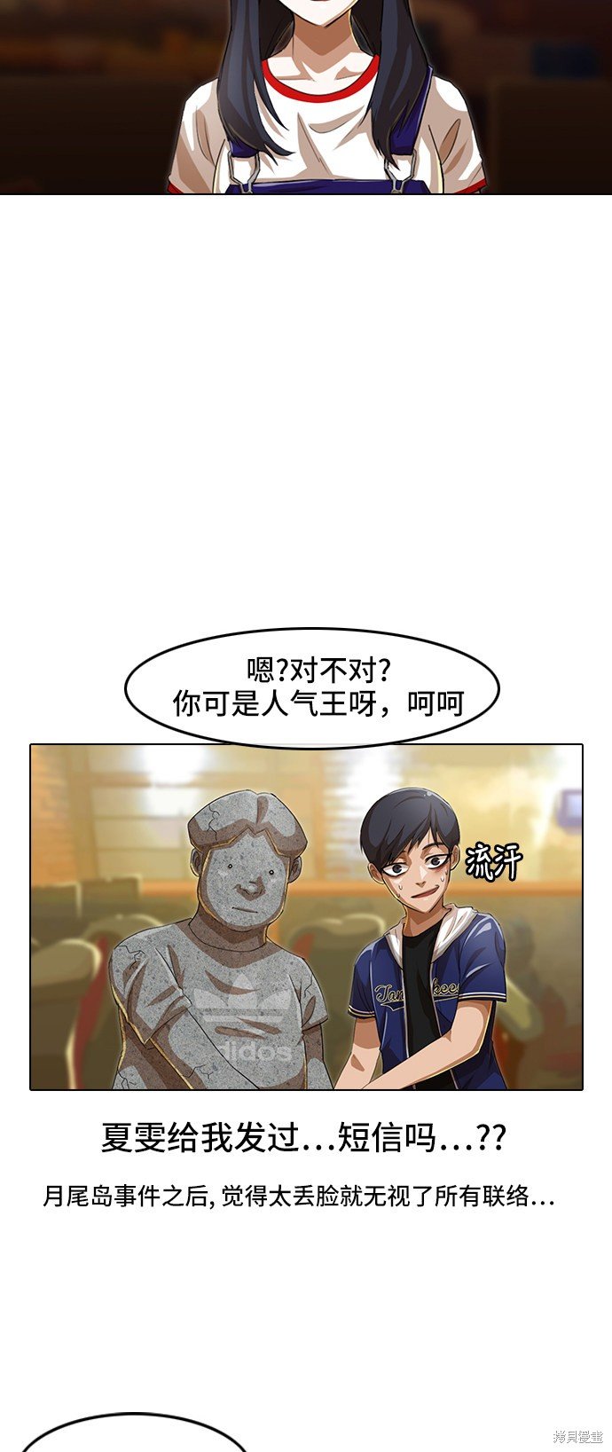 第56话