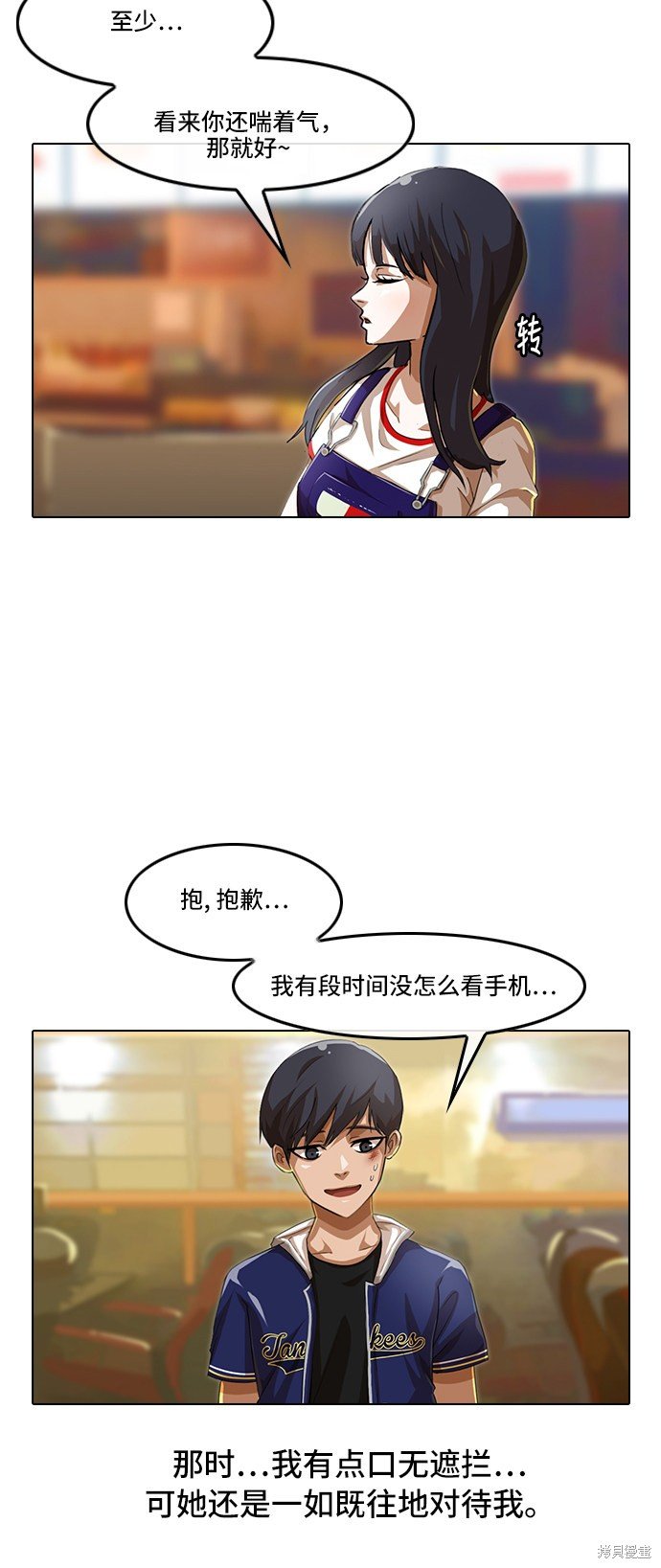 第56话