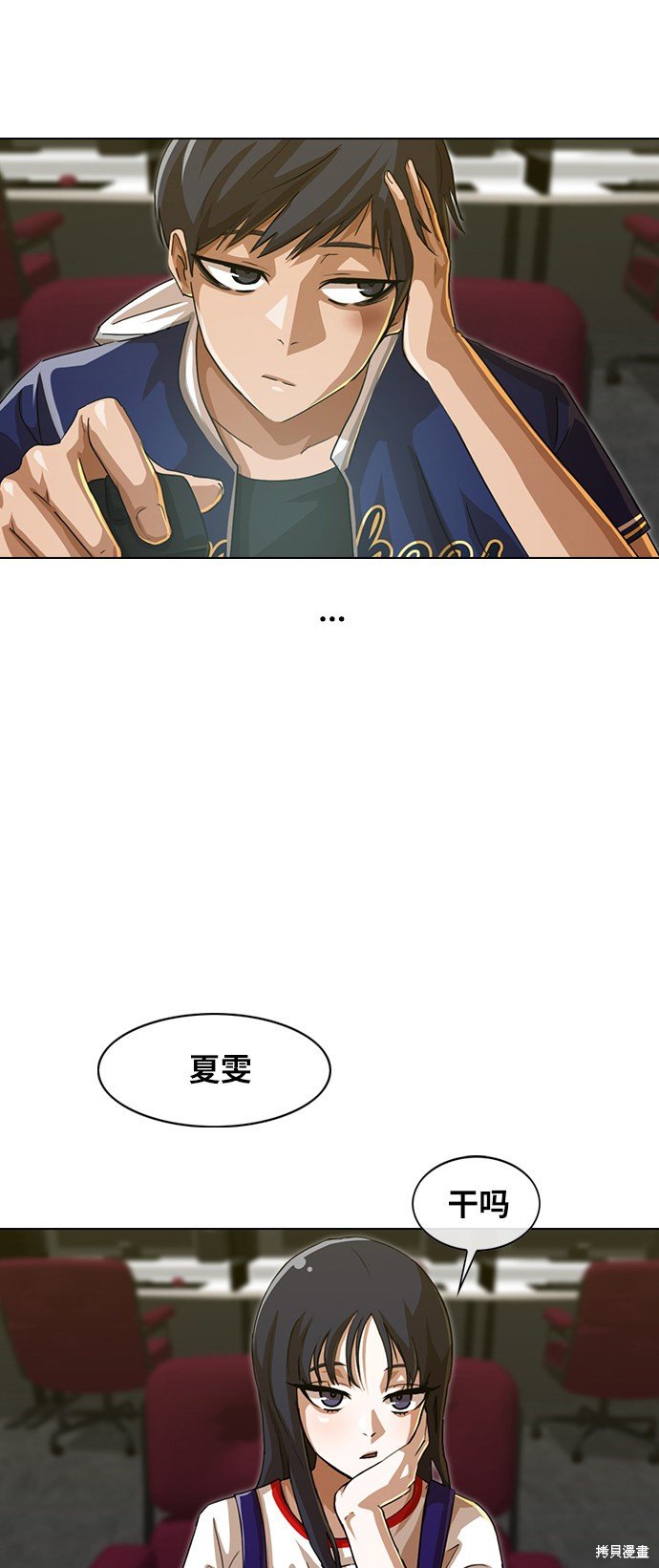 第56话