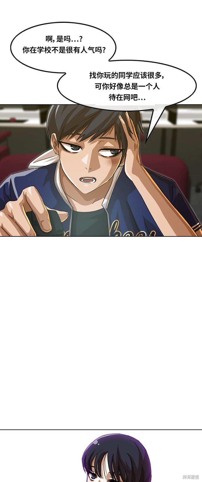 第56话