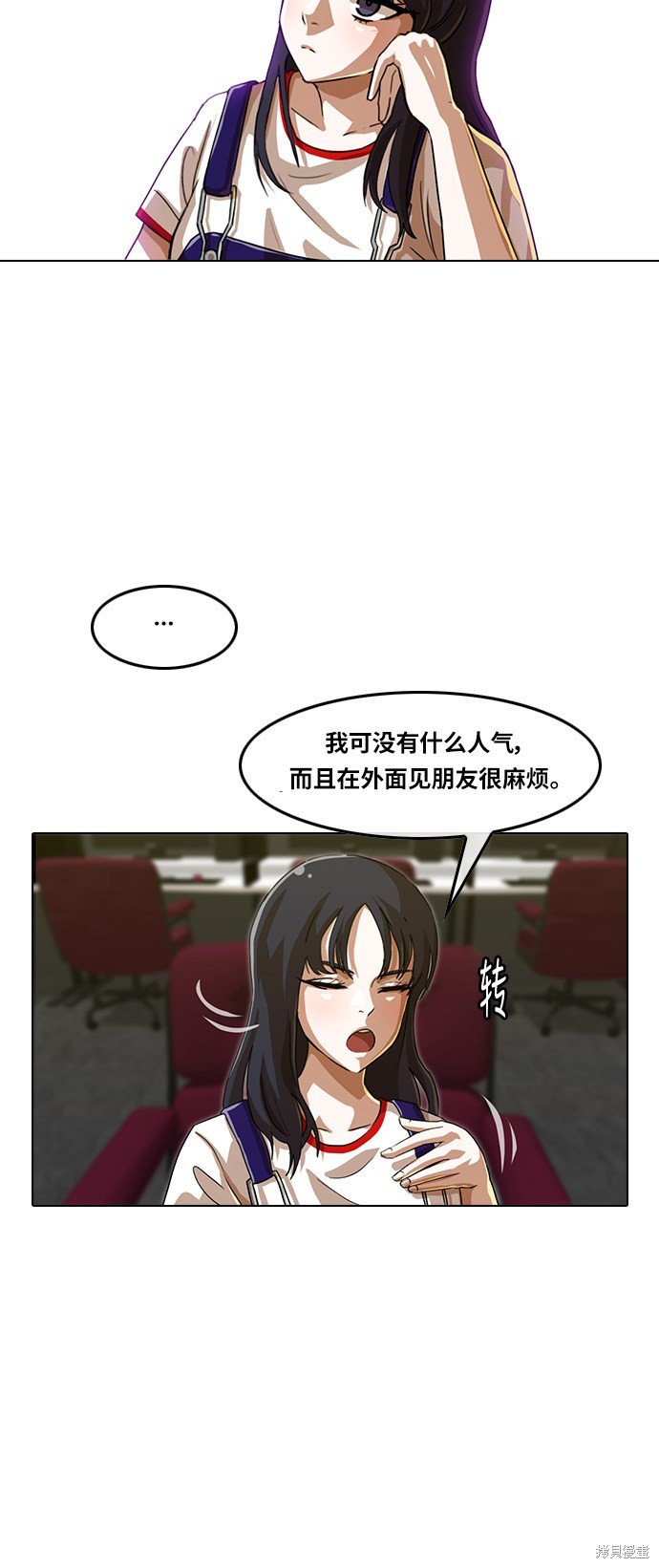 第56话