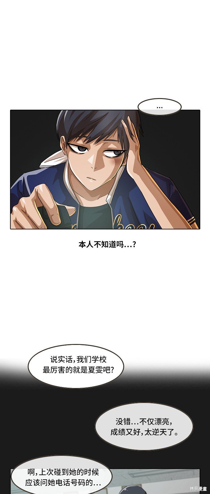 第56话