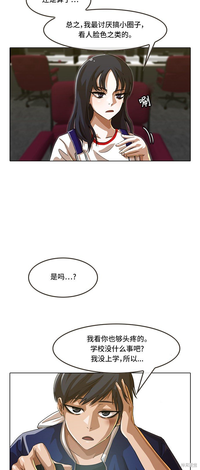 第56话