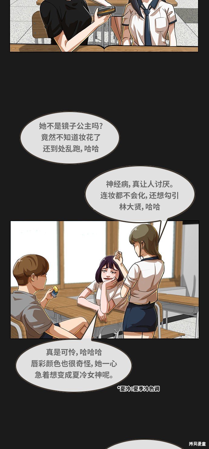 第56话