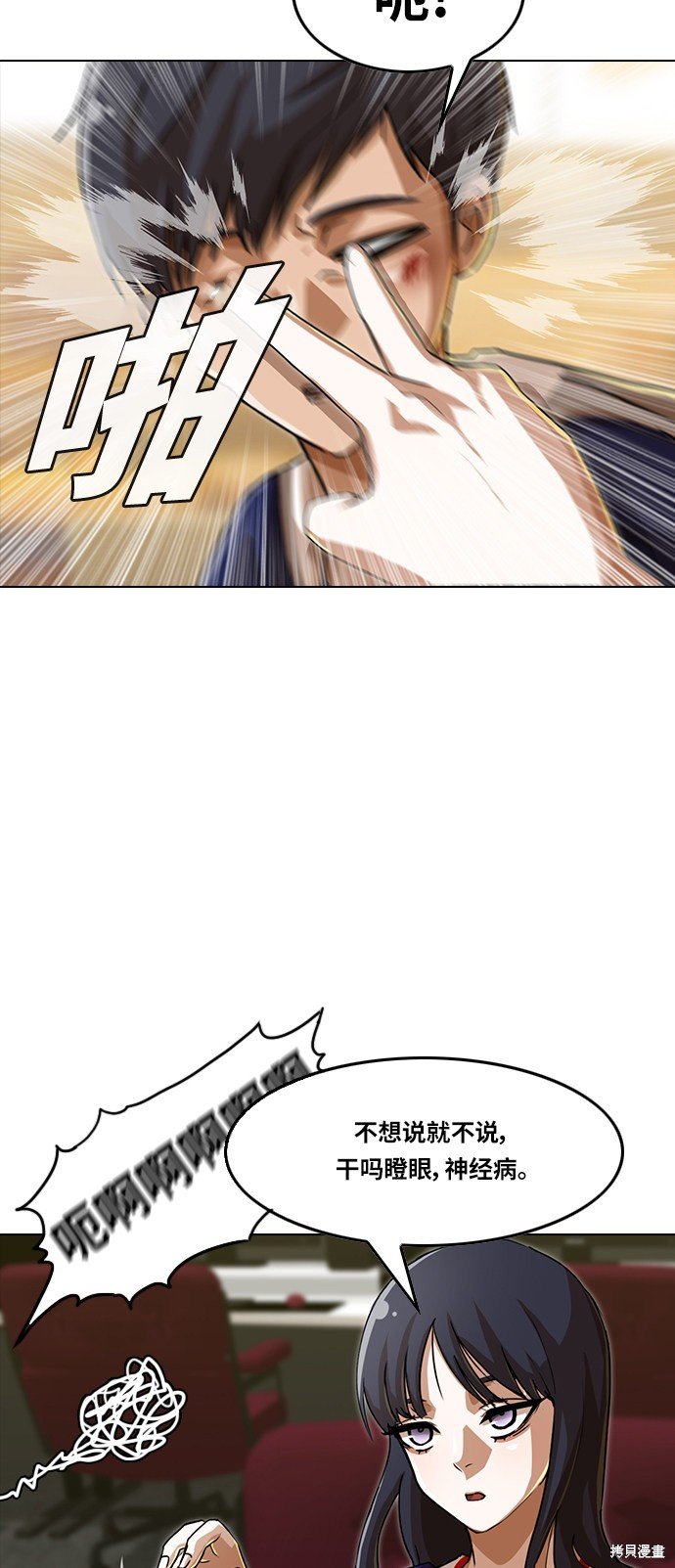 第57话
