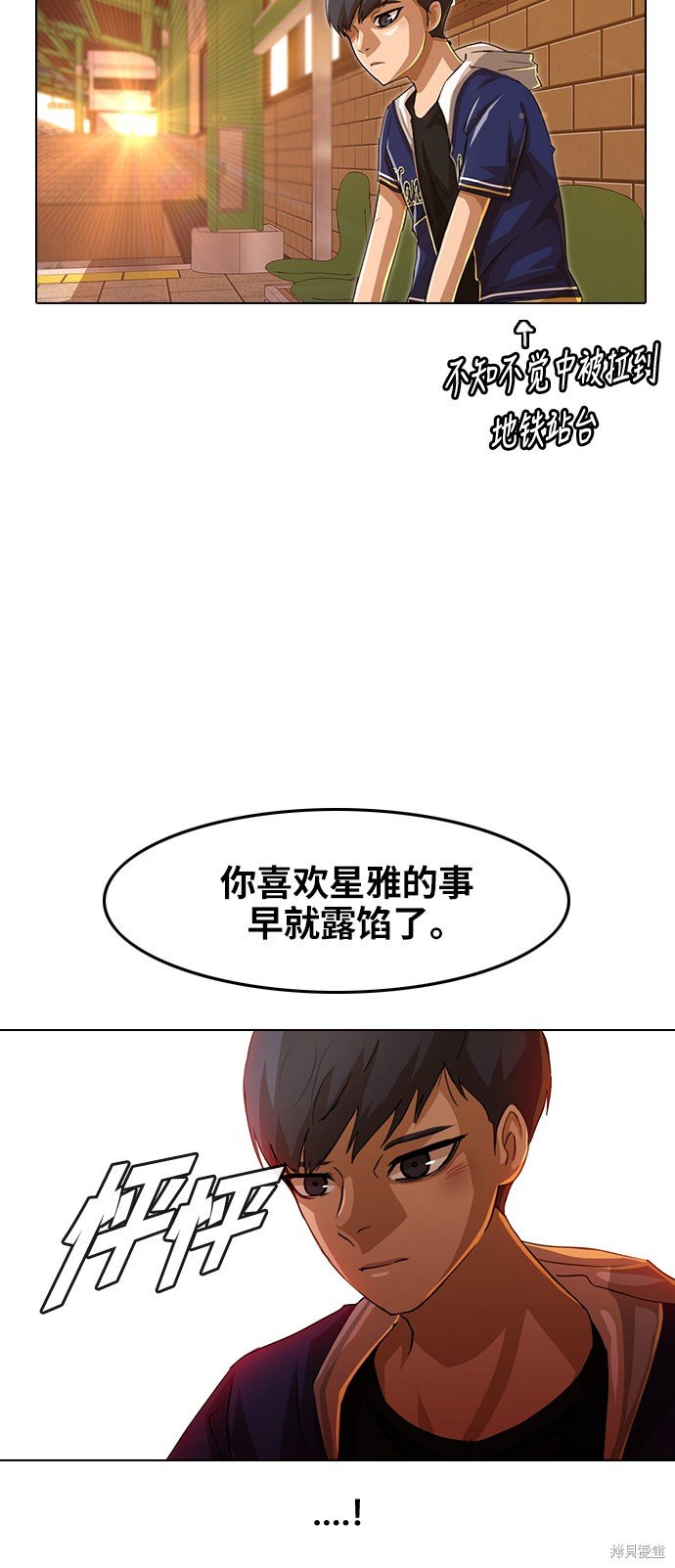 第57话
