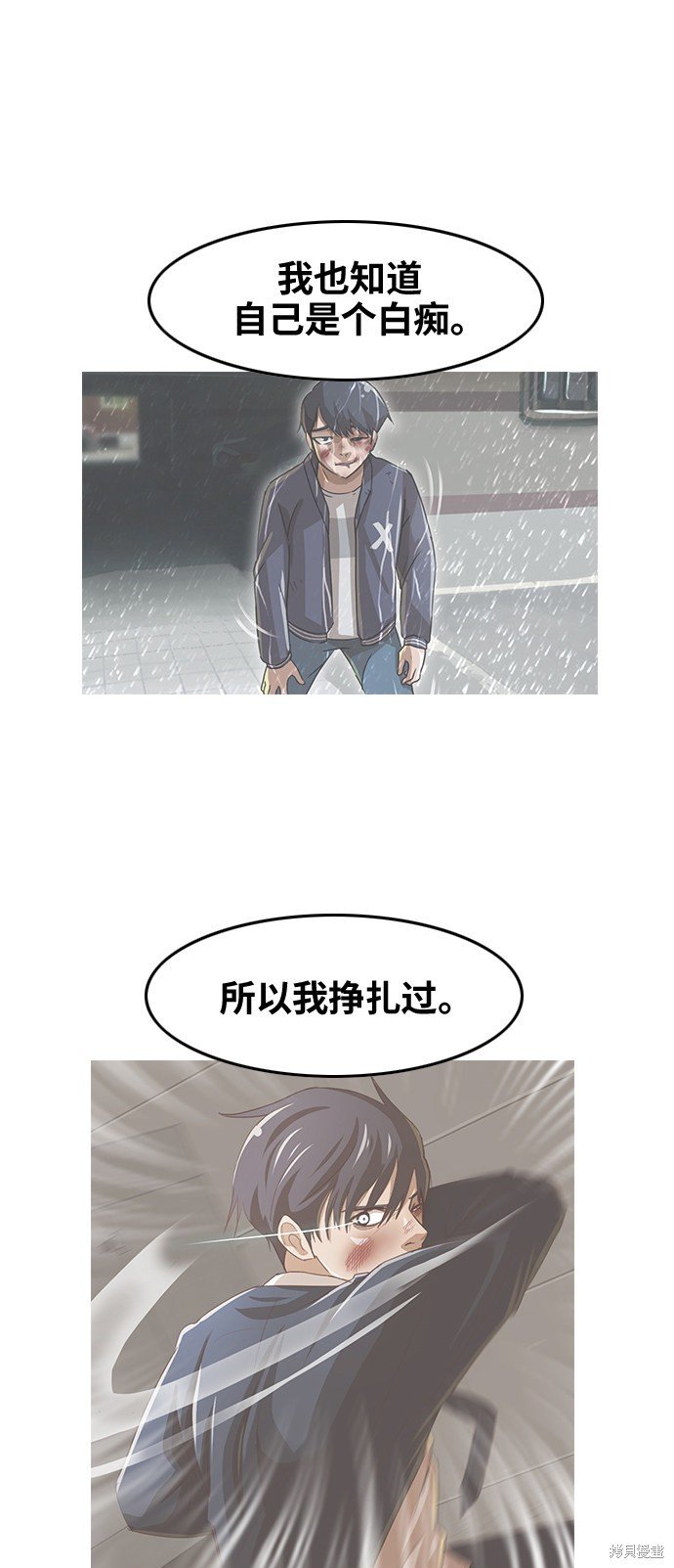 第57话