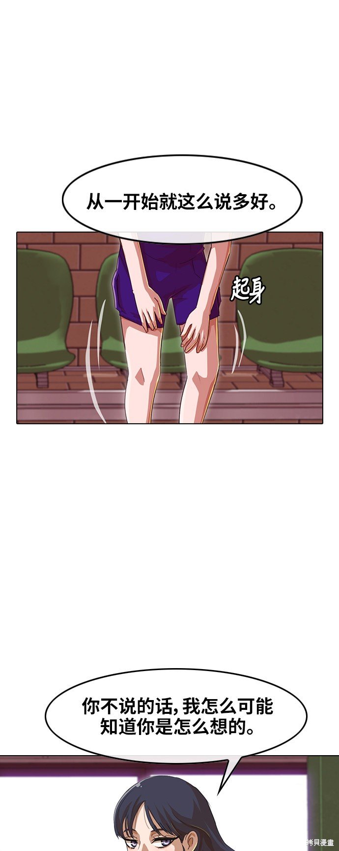 第57话