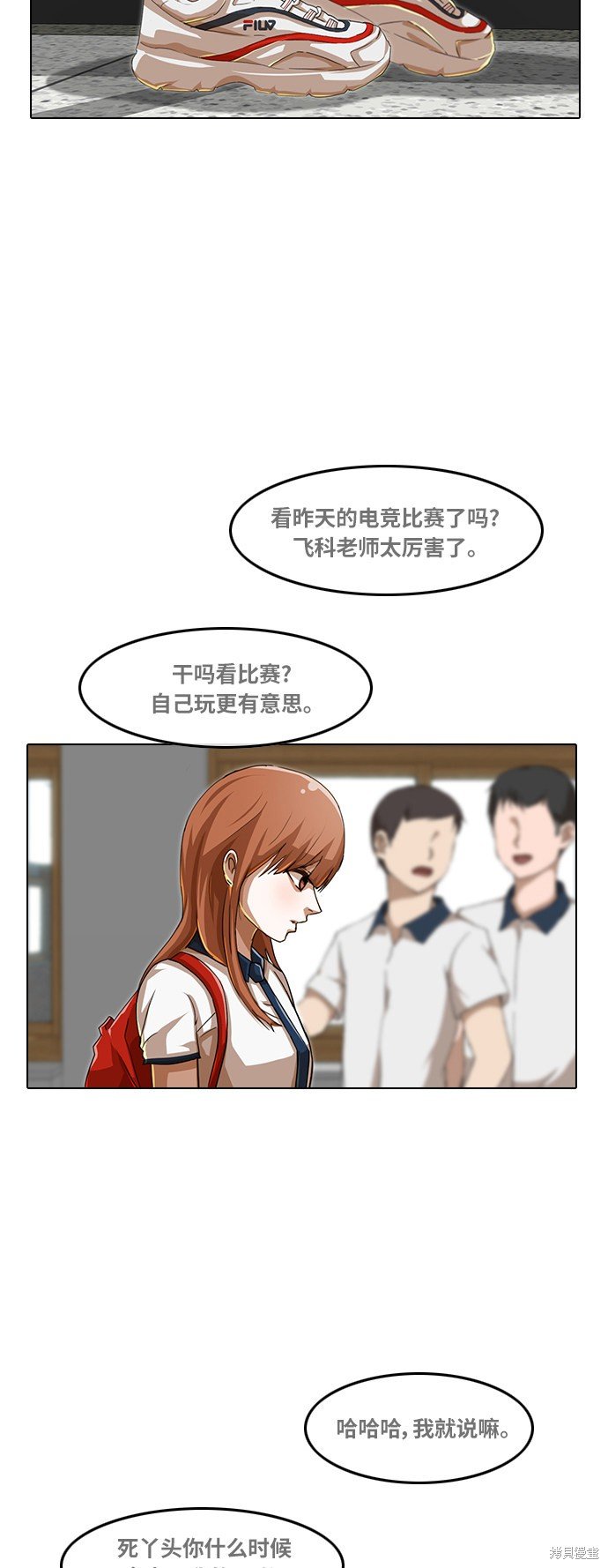 第57话