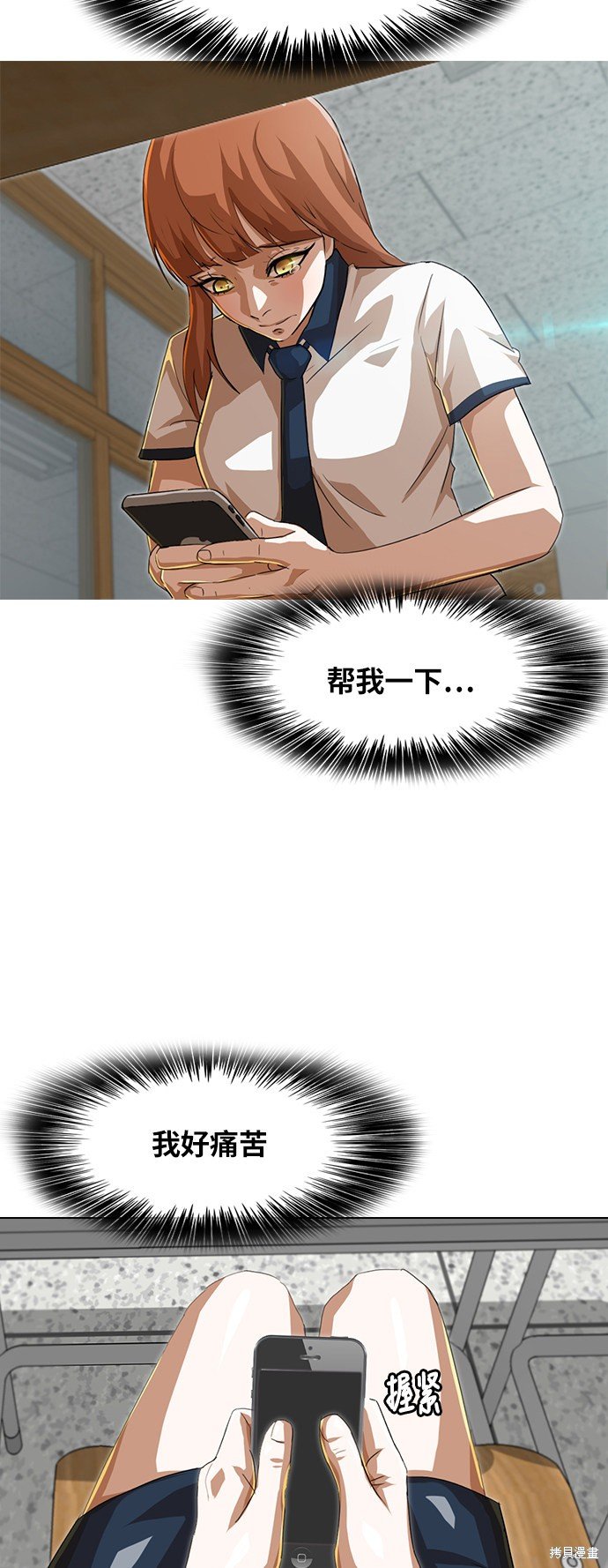 第57话